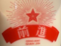 -红星前进面包牛奶公司(君太店)