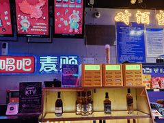 -唱吧麦颂KTV(马驹桥店)