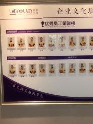 -蕾蕾美颜美容美体