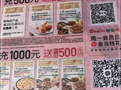 -必胜客(永旺店)