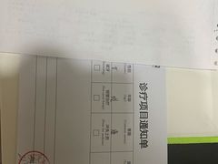 -好大夫口腔(广州店)