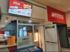 -完美世界影城(天津迎宾店)