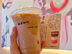-鹊茶咖啡•新中式(深圳首店)