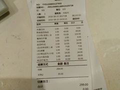 -新辣道鱼火锅(上地华联店)