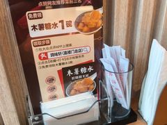 -鸽味轩·粤菜小馆(高楼门总店)