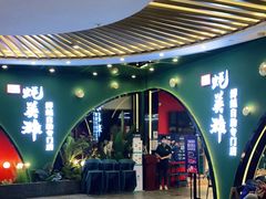 门面-蚝英雄鲜蚝自助专门店(长楹天街直营店)