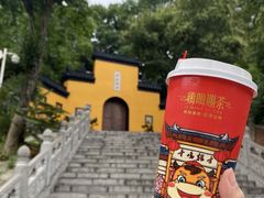 -鸡鸣赐茶(鸡鸣寺路店)
