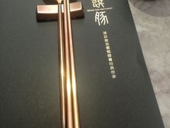 -馔豚·台北菜专门店(深圳湾万象城店)