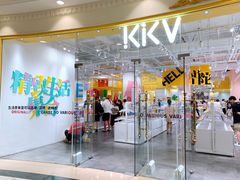-KKV(上海月星环球港店)