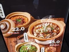 -彧玖食坊·川式砂锅酒馆(成山路店)