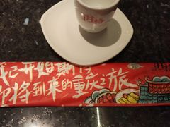 -井格重庆火锅(临平银泰城店)