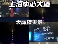 -上海之巅观光厅