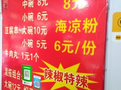 -桃源市场(解放路店)