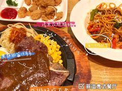 -菲滋意式餐厅(青悦城店)