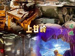 -杭州宋城
