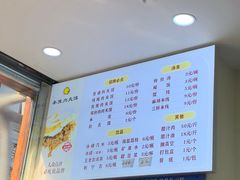 -秦豫肉夹馍(骡马市总店)