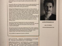 -炎黄艺术馆