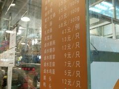 -龙记香港茶餐厅(久光百货店)