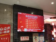 -火宫殿·湘菜小吃·商务宴请·生日聚会(东塘店)