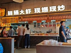 -李犟大爆鳝面·手工蟹黄包(湖滨西湖店)