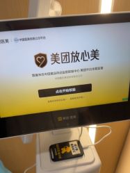 -南京康美美容医院·旗舰店