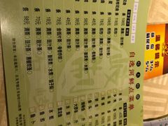 菜单-石岐佬中山菜馆(张溪店)