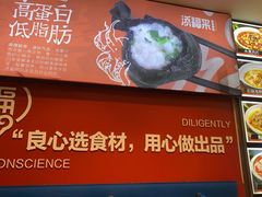 -添福来墨鱼饺子 · 海鲜东北菜(大连星海·黄浦路店)