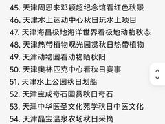 -必点海鲜·海肠捞饭·鲅鱼水饺(滨江道店)