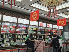 -张一元(总店)