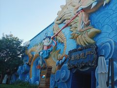 -天津方特欢乐世界