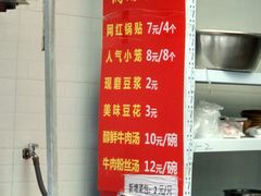 -锅贴大王南翔小笼(临沂二村店)
