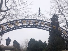 -青岛德国总督楼旧址博物馆