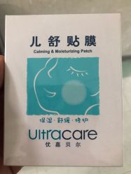 -首都儿科研究所附属儿童医院