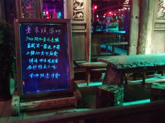 -老木头音乐空间(月河街店)