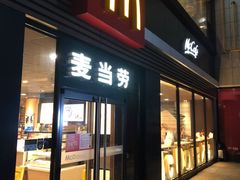 门面-麦当劳(杭州西湖银泰百货店)