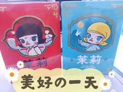 -泡泡玛特POPMART(国贸三期店)