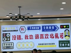 -京秀缘蒸汽海鲜农家菜大馅蒸饺