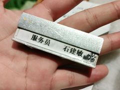 -东来顺饭庄(西直门店)