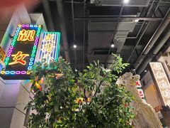 -大鸽饭(北京路店)