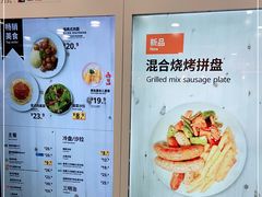 -宜家·瑞典风味餐厅(北京西红门店)