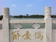 -云龙湖旅游景区