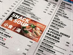 -敏华冰厅(番禺天河城店)