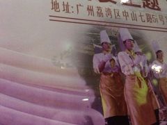 -稻香酒家·33年老字号·港式粤菜(富邦中心店)