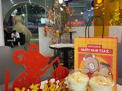 -SENTEA森茶(麦地丽日店)