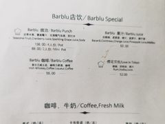 -闲·胡同 Barblu Hutong(雍和宫五道营店)