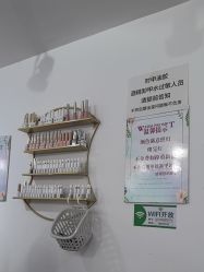 -瞧·享轻奢美甲美睫