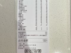 -阿莉餐厅(枣阳路店)