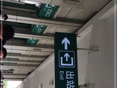 -烟台南站