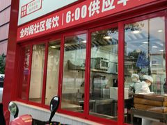 -牛吃草牛肉面(翠柏路店)