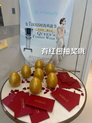 -苑苑vbeauty科技美容SPA